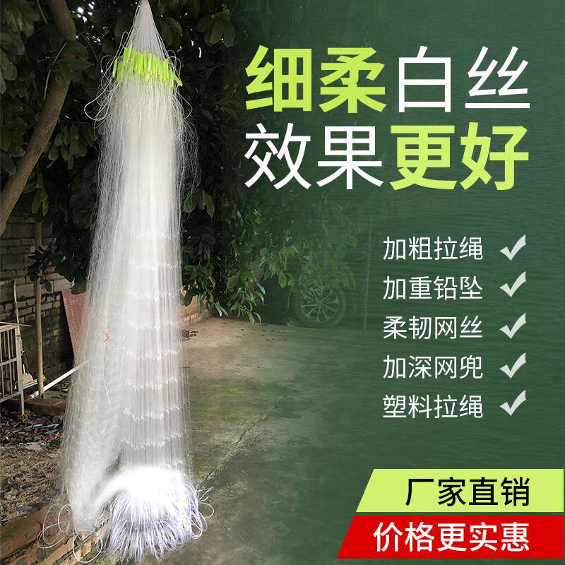 三层渔网黏网丝网沉网单层浮网挂子鱼网捕鱼网白条网鲫鱼鲢鱼沾网