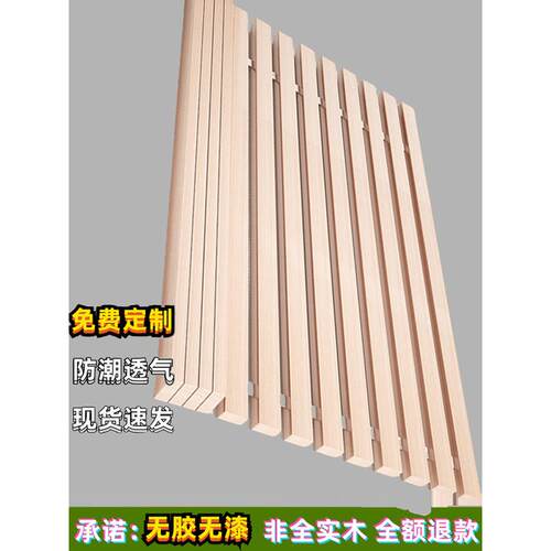 加厚杉木经济型排框床板1.5/ 1.8m实木床架防潮透气高承重床板