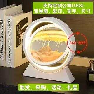 3D流沙画小夜灯气氛灯礼物沙漏解压摆件书房卧室台灯家居装饰礼物