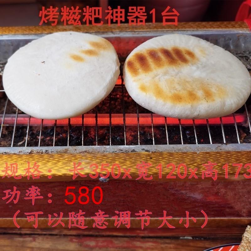 小型电烤炉广西湖南烤糍粑神器烤火取暖器家庭无烟烧烤便携电炉