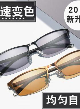 感光变色太阳镜男近视眼镜有度数抗蓝光防辐射疲劳可变光平光变茶