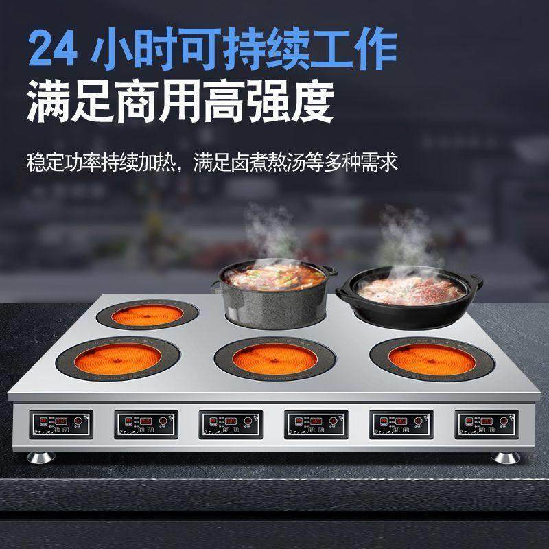 商用多头立式电陶炉电磁炉3500瓦大功率砂锅煲黄焖鸡煲仔饭炉,厨房电器,商用立式电磁炉/电陶炉,淘宝优惠券,粉丝福利购,淘宝优惠卷