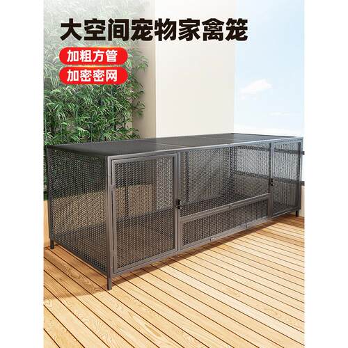狗笼子大中小型犬室内外带厕所加固专用宠物笼鸡鸭兔鸽子笼养殖笼