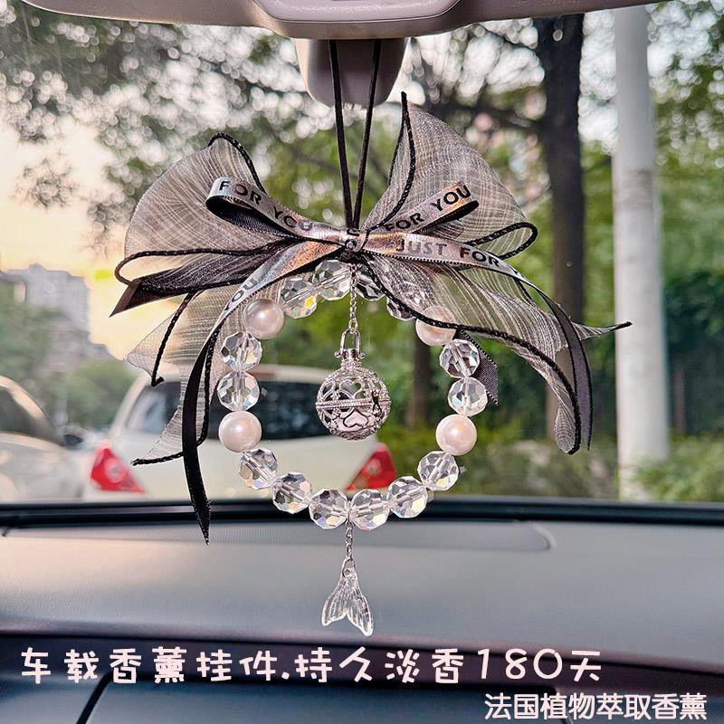 2024新款汽车香薰挂件车载后视镜高级吊坠水晶施家珍珠淡香薰车挂
