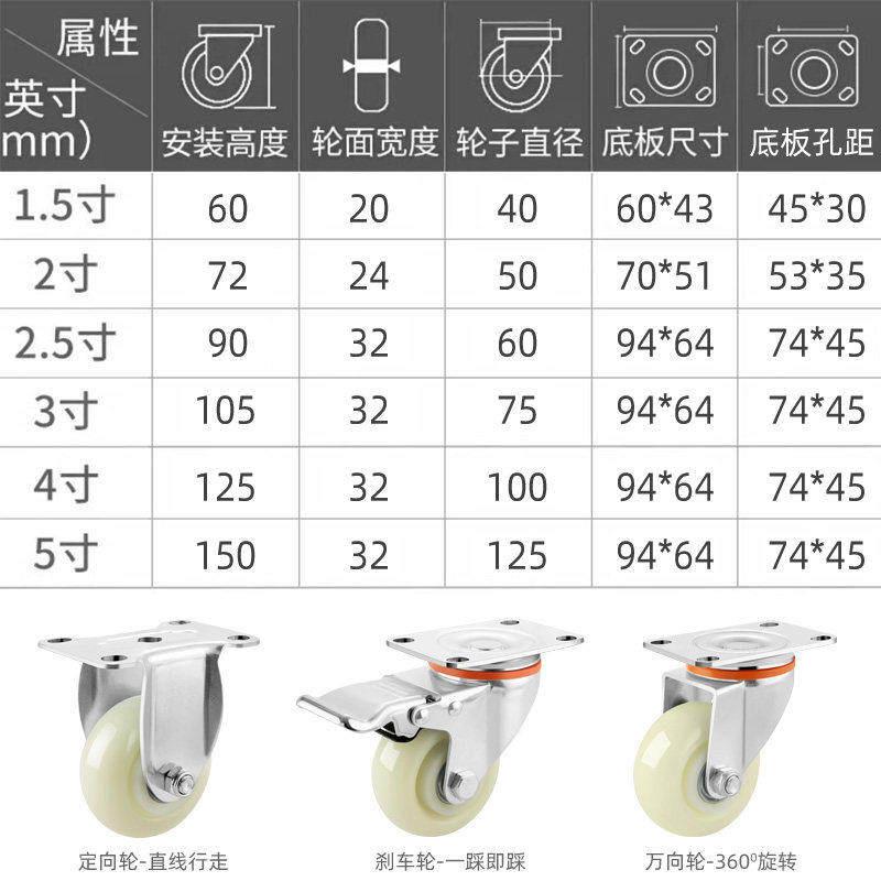 万向轮轮子重型尼龙轮脚轮2寸3寸4寸5寸6寸滑轮承重带煞车小推车