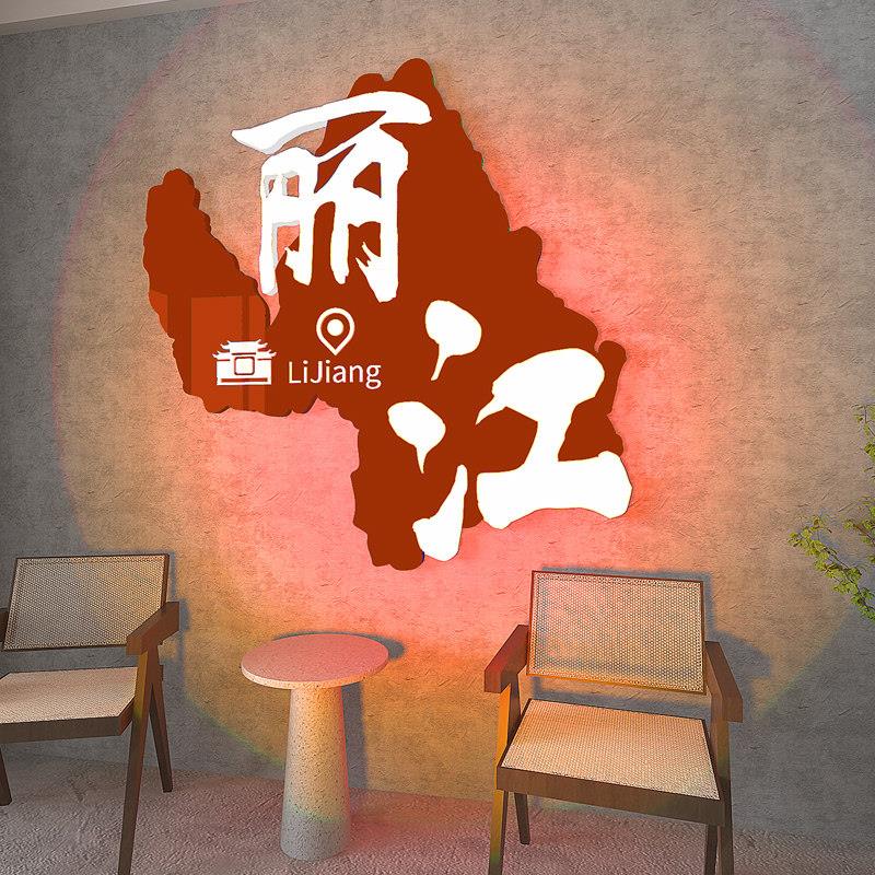 丽江鲜花店铺吸引人拍照区布置墙面装饰网红打卡奶茶店背景墙壁画