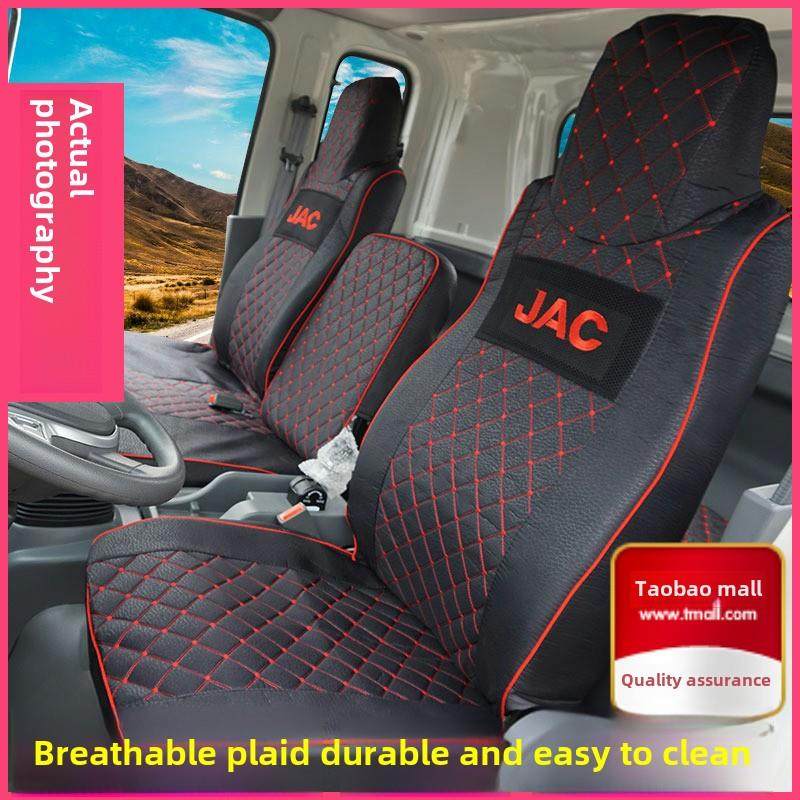 江淮君陵载重汽车座套V6V5V3G6E6帅贝尔H330Q6康陵威陵江陵开运载