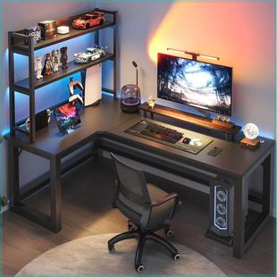 角落游戏桌双电脑桌桌面家庭桌书架集成卧室桌办公桌游戏桌