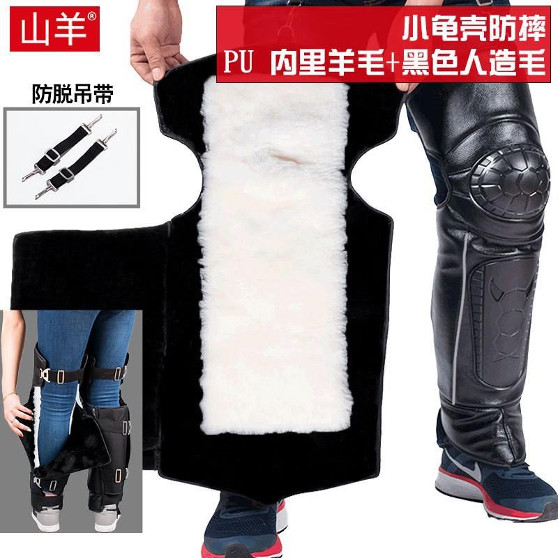 摩托车护膝保暖骑车冬季骑行防寒膝盖防风挡风专用女男电动车护膝