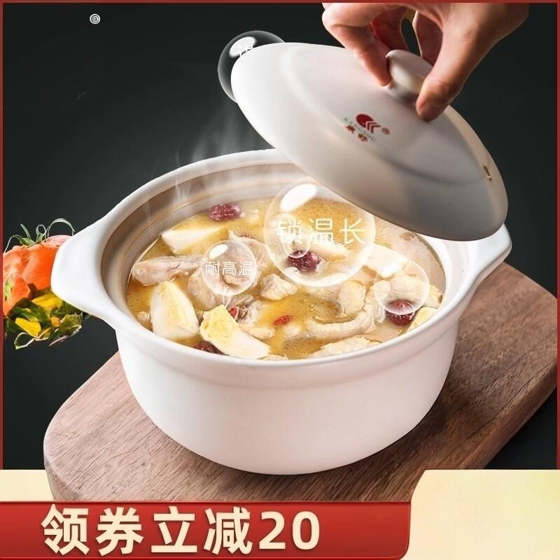 景德镇砂锅炖锅家用燃气耐高温陶瓷锅煲仔饭专用沙锅瓦煲汤煲小砂
