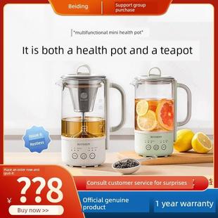 北鼎mini养生壶小型迷你家用多功能烧水壶K32热水壶泡茶煮水壶