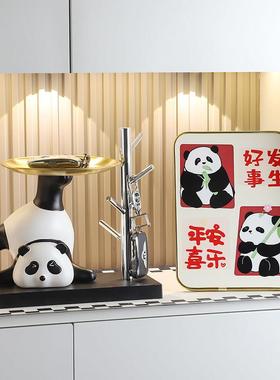 卡通熊猫入户玄关钥匙收纳托盘摆件创意进门口客厅鞋柜家居装饰品