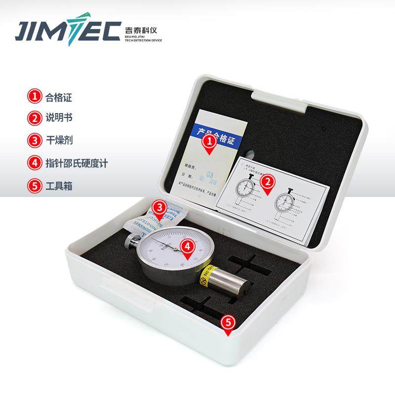 LX-A橡胶邵氏硬度计泡沫塑料硅胶高精度lx-d型指针头盔硬度测量仪