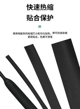黑色热缩套管18/35/45/120/150/180/200/210/230/250mm绝缘热缩管