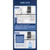 碧为即热台式 管线机饮水机家用办公桌面速热一体机2025新款