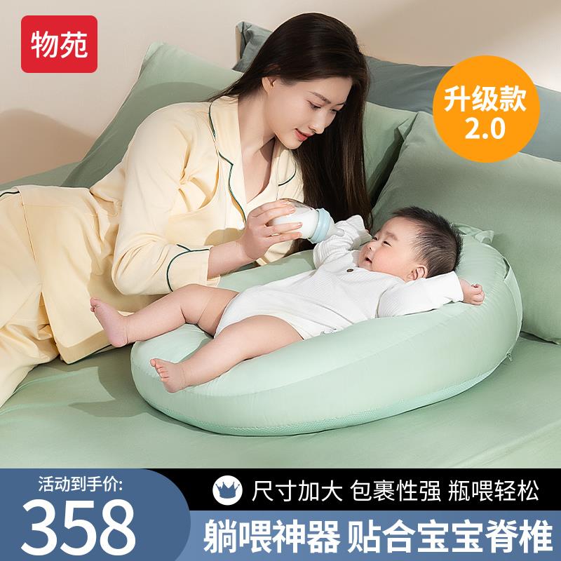 物苑斜坡枕婴儿喂奶神器解放双手宝宝哺乳枕垫躺喂枕头二合一夏季