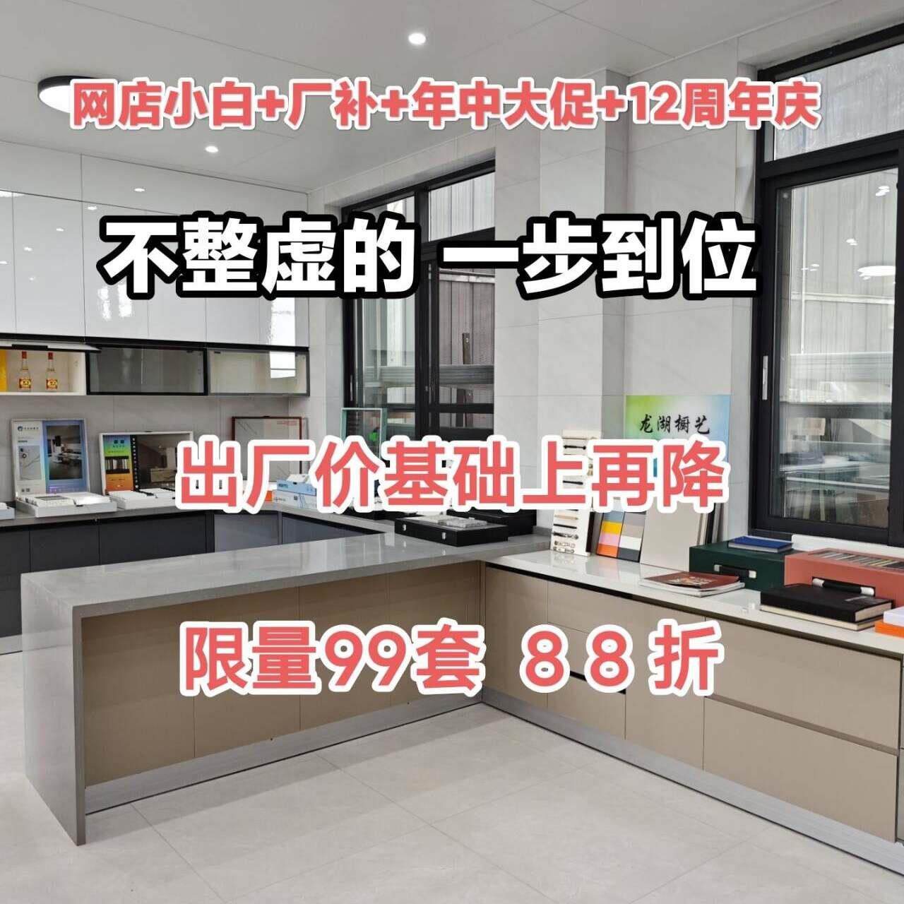 成都广铝陶瓷铝合金防水整体橱柜瓷砖石材经济型家用整体橱柜台面