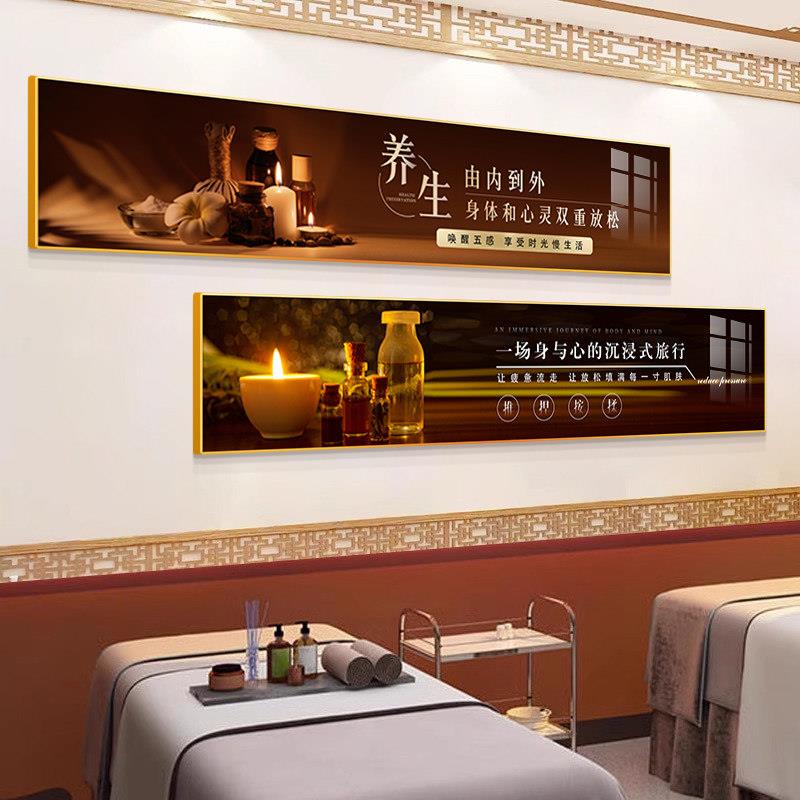 养生馆墙面装饰画中医理疗店LED发光壁画高级美容院宣传海报挂画