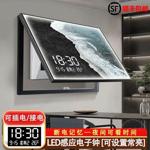 2025款海浪电表箱装饰画带钟表加灯高级感免打孔遮挡总开关配电箱