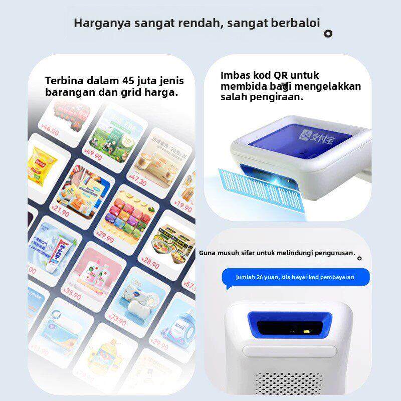 支付宝如意Lite一代非全新库存机手持移动收银机扫码收款一体机