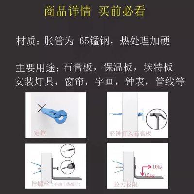打入式石膏板膨胀螺丝吊顶软木复合雪花土墙固定插片自攻蝴蝶涨塞