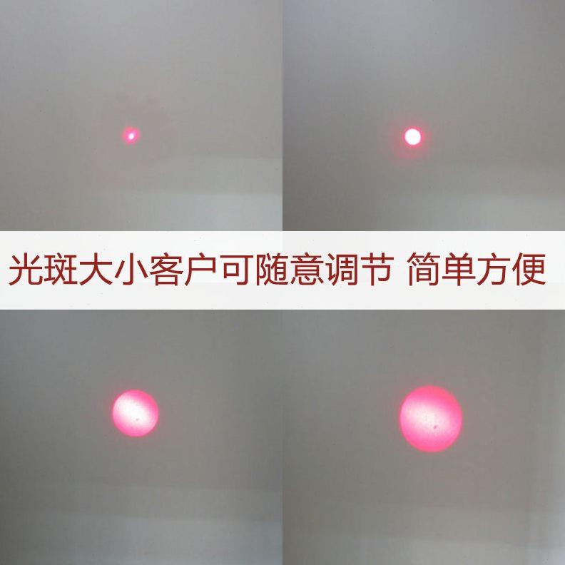 650nm30mw可调十字红外线模组点状镭射头红光一字线激光器定位灯