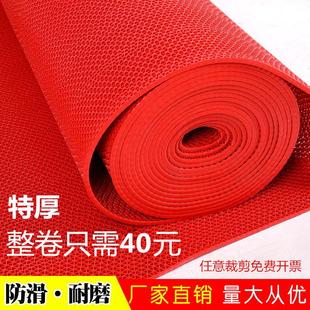 防滑垫PVC塑料红地毯卫生间厕所门垫S大面积浴室防水厨房防滑地垫