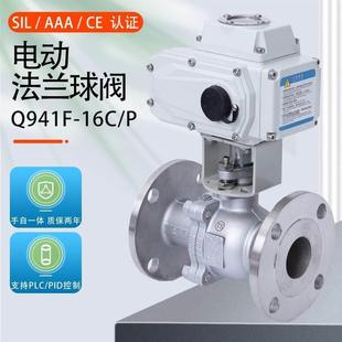 Q941F 200 16P C电动304不锈钢铸钢法兰球阀高温蒸汽切断球阀DN15