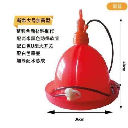 鸡鸭加厚喂松鸡养鸡饮水器普拉设备水器鹅用品水壶养殖加用自动