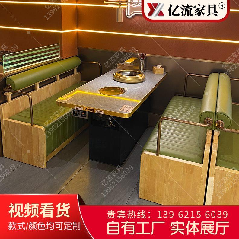 大理石火锅桌子电磁炉一体商用无烟火锅店烤涮韩式自助烤肉桌定制