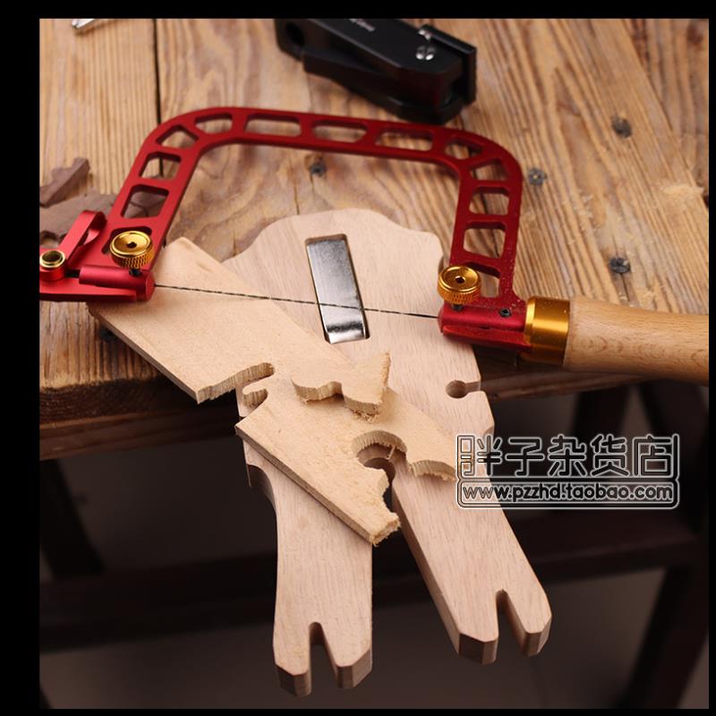 木工模型家俱拉花锯多功能手工锯线锯手工diy木艺曲线锯造型锯镂