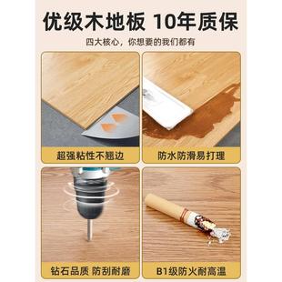 100㎡地板水贴原木自家粘自己铺翻新改造用地地板革砖加UFU厚防耐
