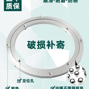 餐桌转盘底座旋转轴承顺滑铝合金大理石木质圆桌玻璃实木质家用