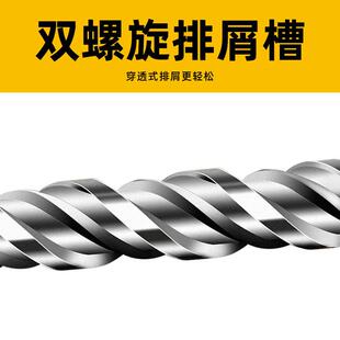 黑人十字电锤钻头500mm加长穿墙混凝土打孔圆柄方柄四刃冲击钻头