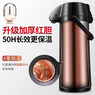 热水瓶大容量气压式 麻将茶几按压式 保温水壶暖壶家用热水壶保温瓶