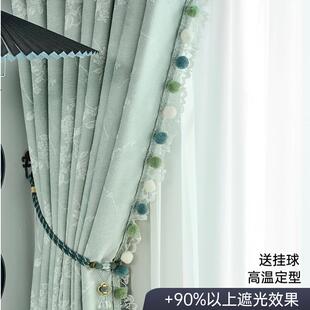 成品客厅落地窗卧室飘窗定制 现代轻奢3D立体提花高遮光简约新中式