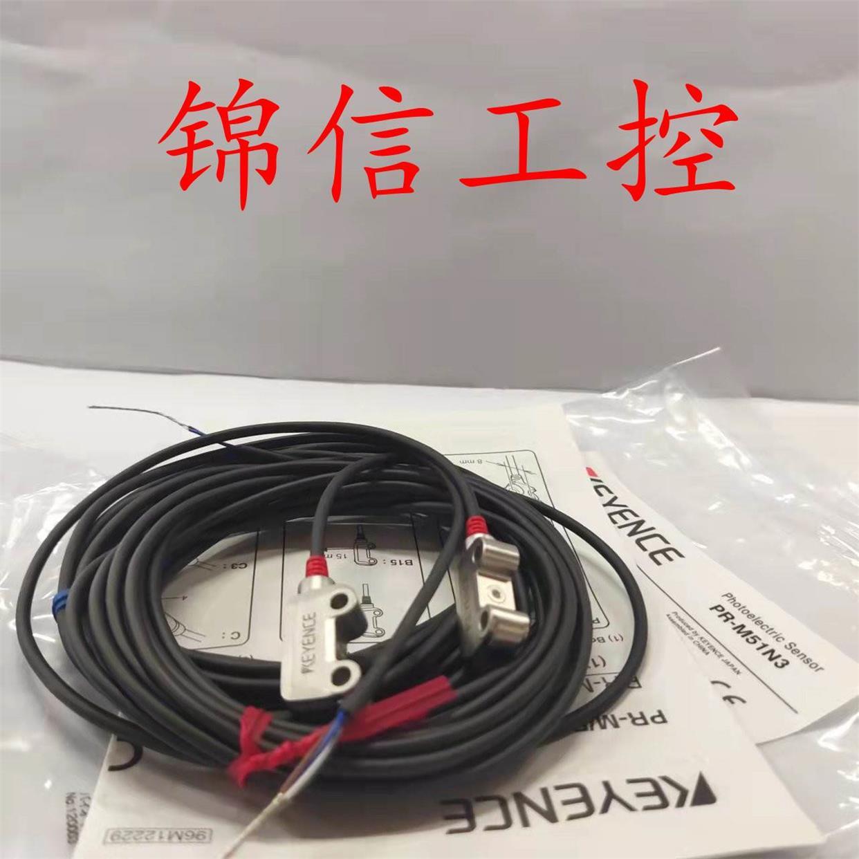 原装正品PR-M51N3 KEYENCE基恩士光电开关传感器 现货*