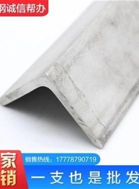 新品04不锈钢d角钢201不锈钢3q16L 2t0 25*2J5 30*30*3 Y 0*445定