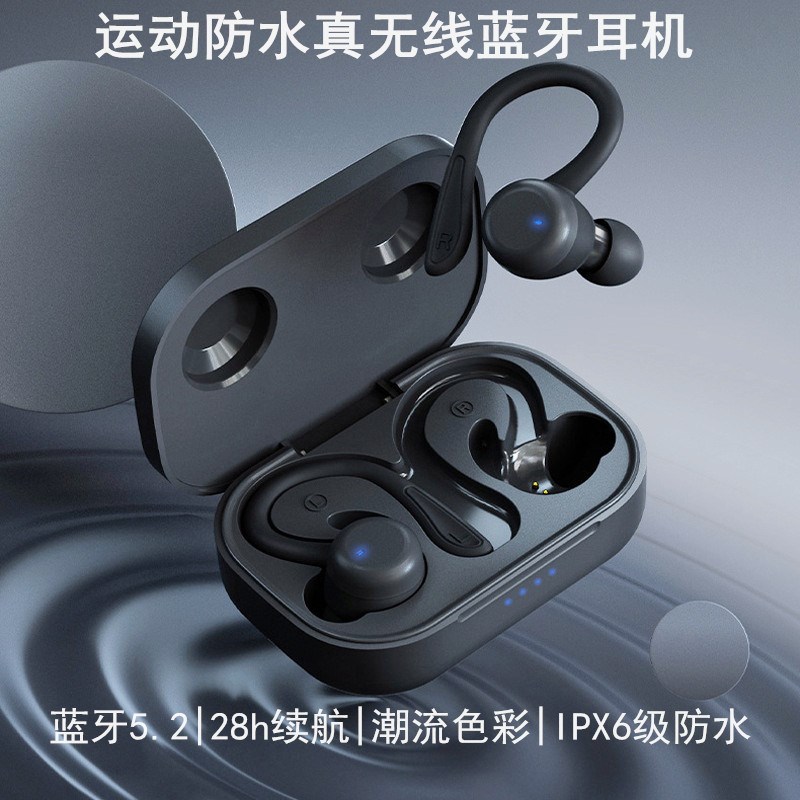 真无线蓝牙耳机耳挂式迷你小型隐形运动型游戏Q带麦超长续航大电