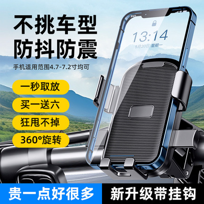 电动车手机支架防震m防抖电瓶自行车防雨女生可爱骑行导航2024新