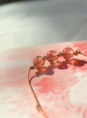 【几】里桃花不及卿  红润润天然草莓晶简约气质闺蜜女友手链手绳