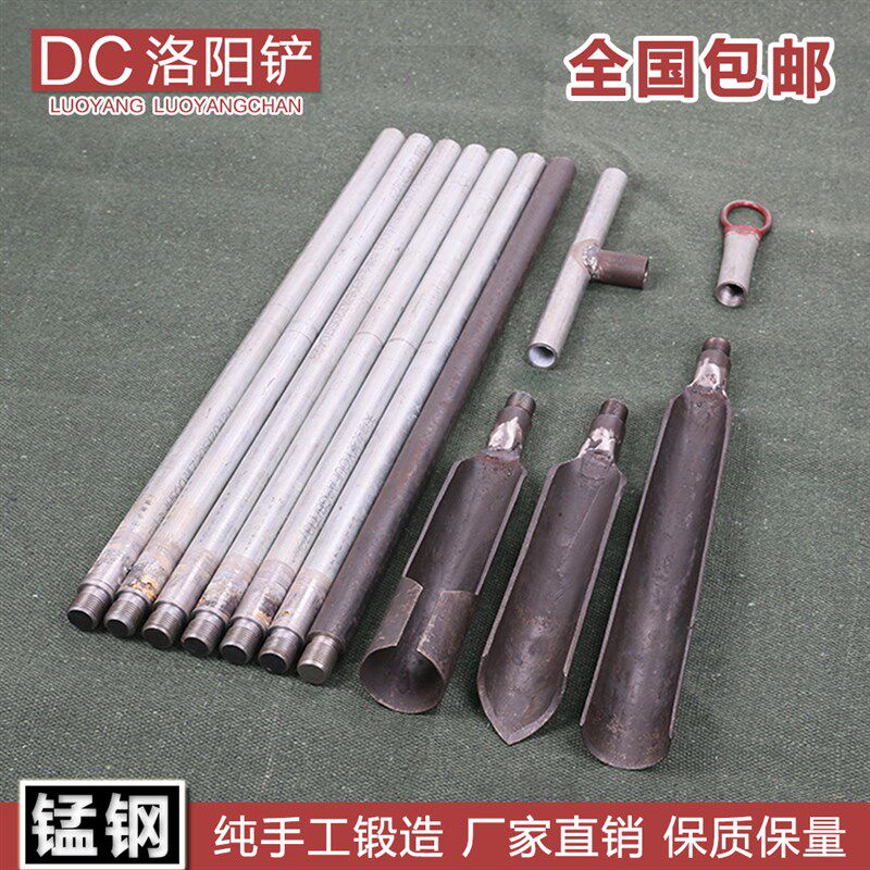 洛阳铲子头取土神器挖土打洞井穿管铁铲锹考古勘探取样电线杆工具,农机/农具/农膜,铲子,淘宝优惠券,粉丝福利购,淘宝优惠卷