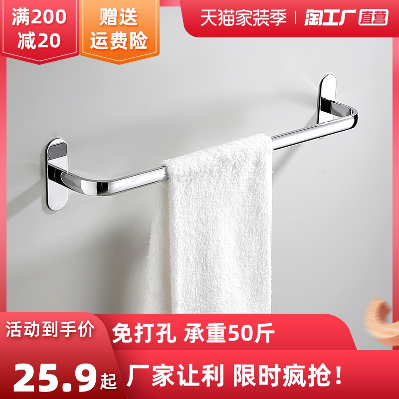 不锈钢浴室挂毛巾架免打孔卫生间厨房挂架子毛巾杆置物架双杆厕所