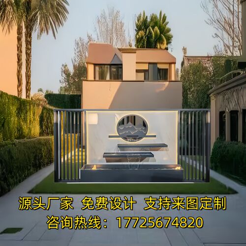 庭院不锈钢屏风入户园林流水影壁C墙户外景观水幕墙别墅假山背景