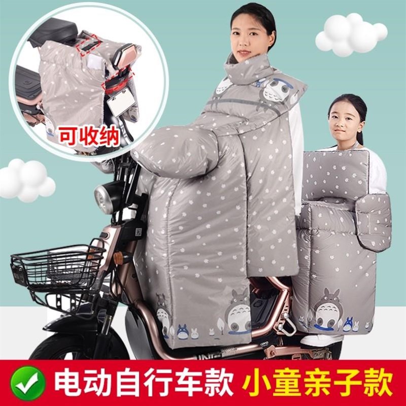 电动儿挡风被冬款l亲子后母子童冬454季座电单车挡车风罩电车保暖