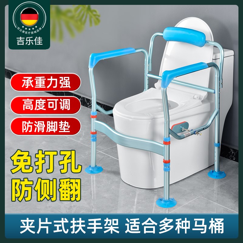 老人坐便器免打孔安全防滑栏马桶扶手栏杆厕所卫生间助力架子家用