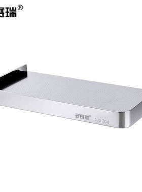 安赛瑞不锈钢卫生j间手机架304浴室置物架18.49.3cm26900