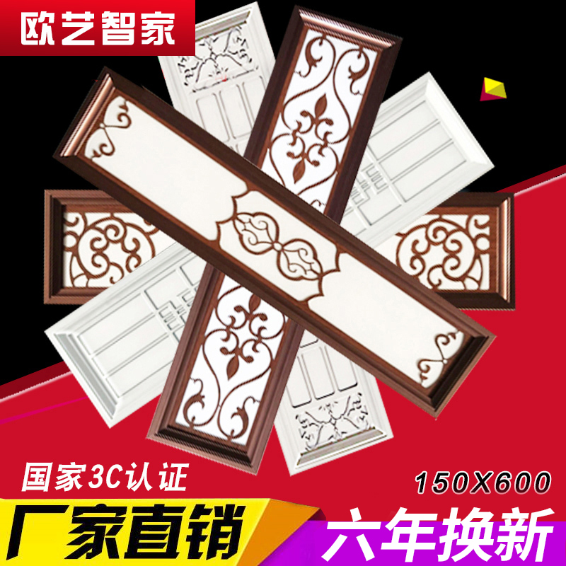 集成吊顶灯15x60led平板灯150x60N0条扣板过道阳台中式灯