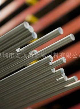1.4306(X2CrNi19-11)不锈钢圆棒 圆钢 光圆 光棒 不锈钢板 薄板