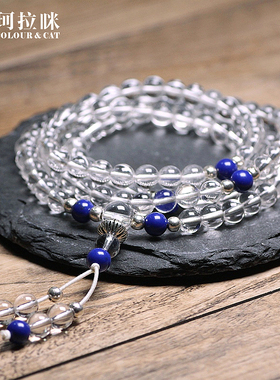 珂拉咪 天然5A白水晶108颗佛珠手链 多圈多层水晶手串男女款饰品